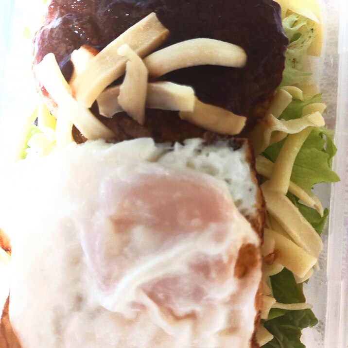 ロコモコ丼